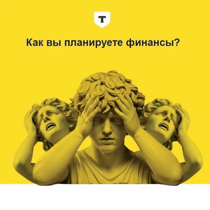 Т-Инвестиции — вопрос